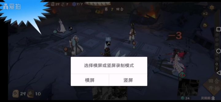 [04期素材]煜音的个人秀时间截图