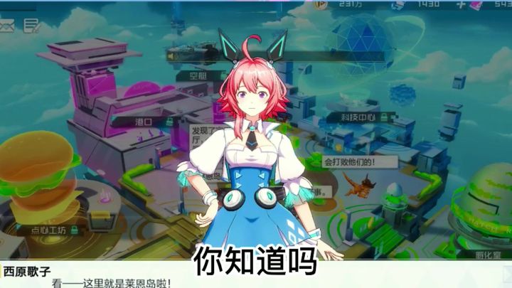 数码宝贝新世纪最神秘的存在！截图