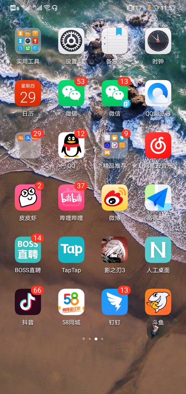 video-1884090