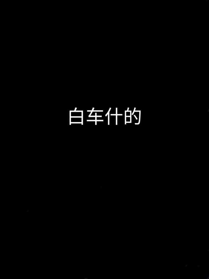 懒人剧场②,论降暑小技巧截图