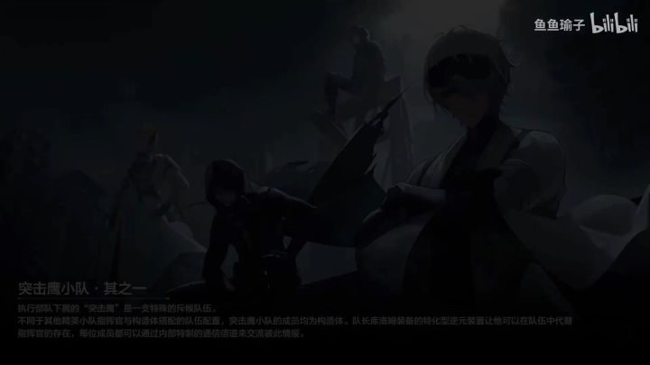 【战双帕弥什】2.25英雄火区 3s中配尼尔队批发69w流程截图