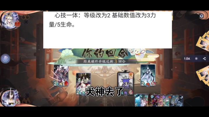 《匆匆》道出你的真实（狸猫会）截图