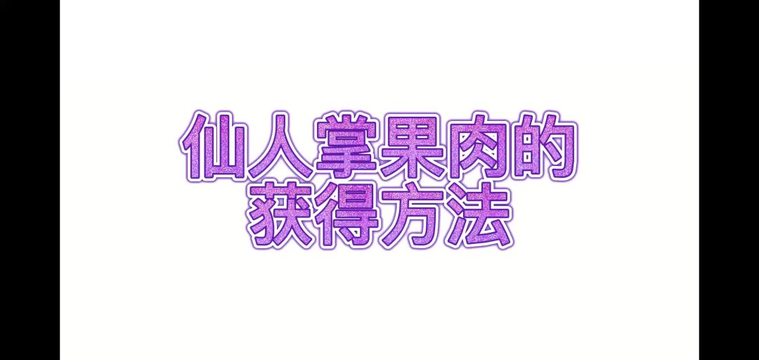 video-1778472
