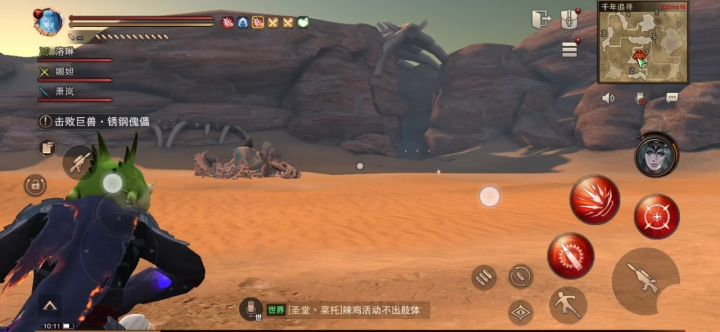 这就很烦了截图