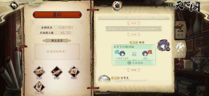 三回合自动pvp狂越五级!截图