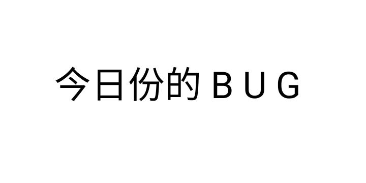 更新后的一次试玩(,,・ω・,,)截图