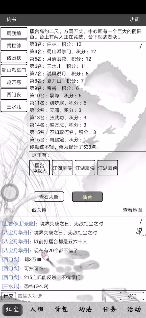 video-1743739