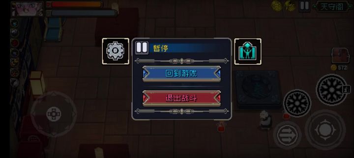 大哥身后,小弟疯狂输出截图