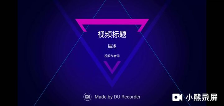 天降正义寻求技巧截图