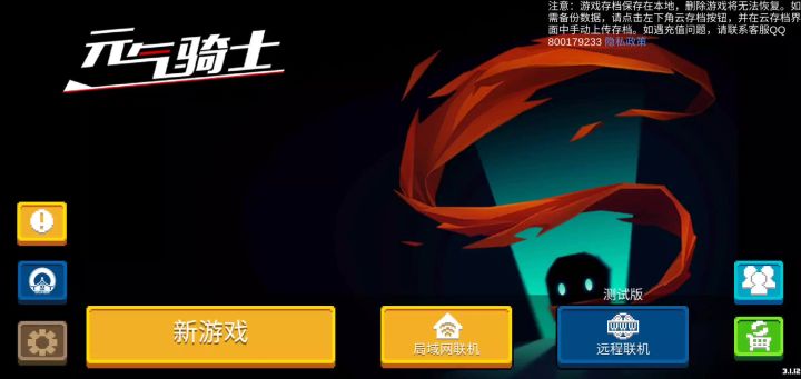 参观一下自己家截图