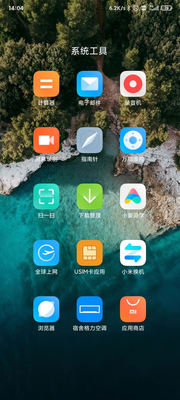 强防莽就完了,死于震击截图