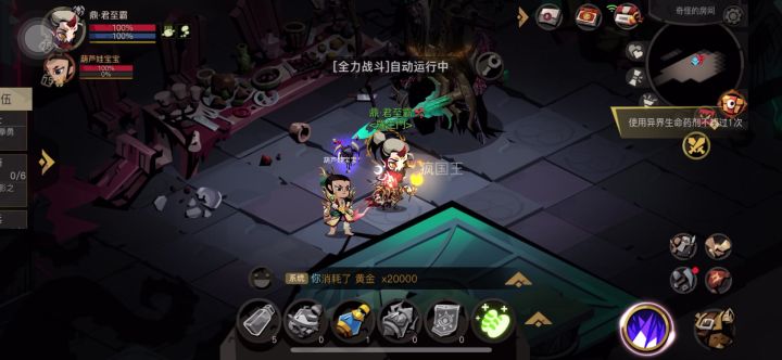 大剑的日常截图