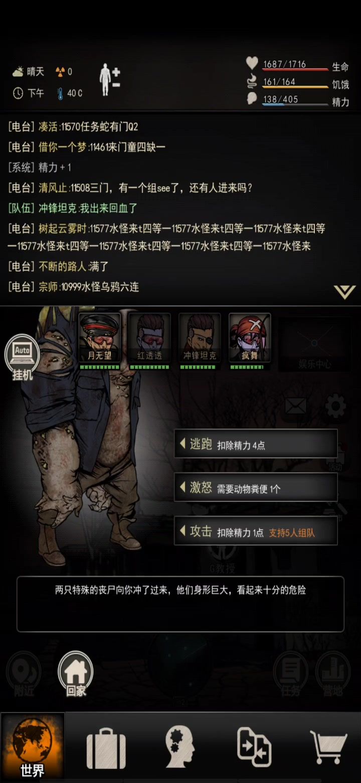 萌新的c屠夫之旅截图
