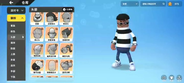 这么老,现在没几个有这季票的人穿了?截图