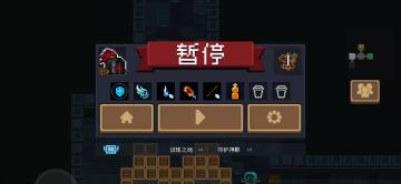 神器模式金杯之旅之圆月斩