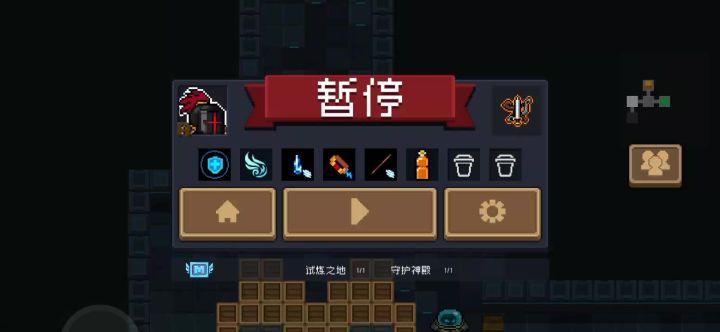 神器模式金杯之旅之圆月斩截图