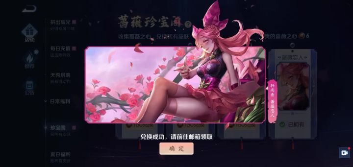 孙尚香动态海报真好看截图