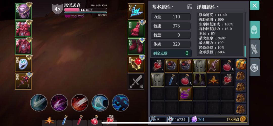 video-1744367