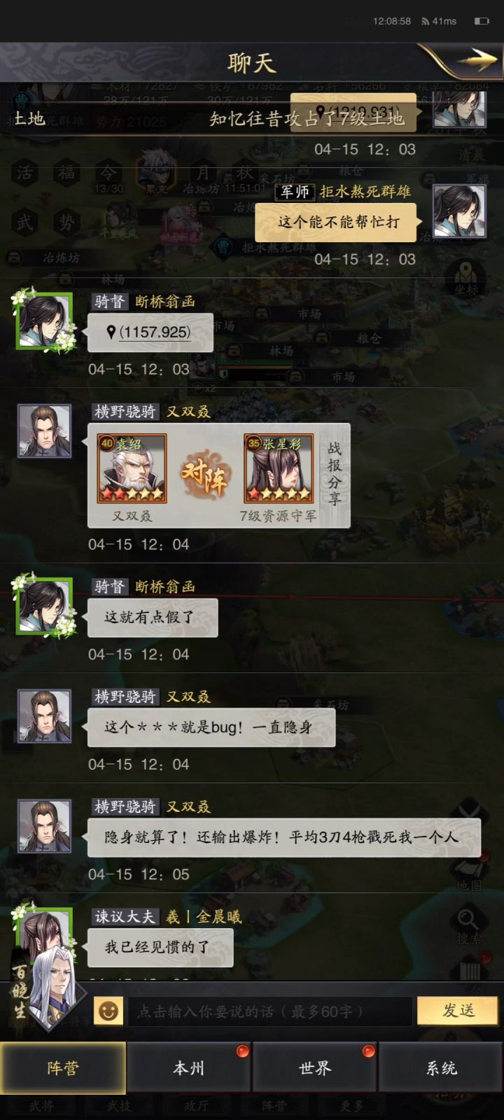 那个打都赢截图