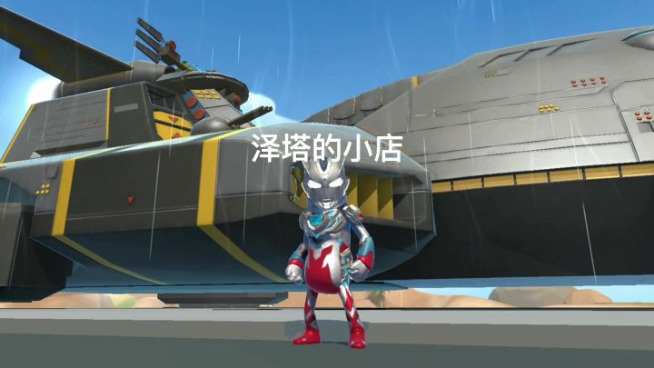 【导演试拍】守护香肠星6:大古vs炸弹狗头截图