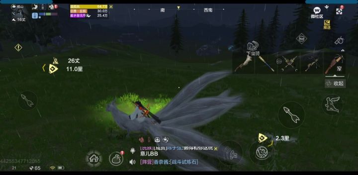 新出了隐形百年吗？截图