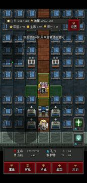 新版本太阳能单向输电改造思路