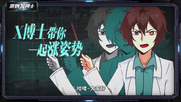 深海+巨物+丧尸，海洋题材游戏居然还能这样玩?【X博士特别篇】