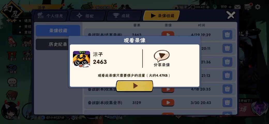 video-1885422