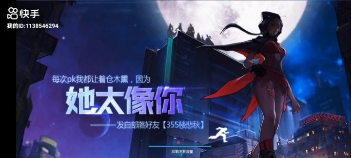 懂的都懂截图