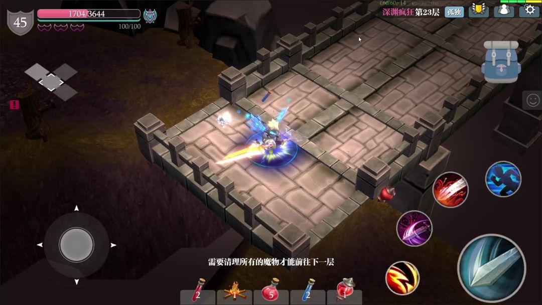 三尺长剑！将一刀流贯彻至底！八重大剑日常21-30！截图