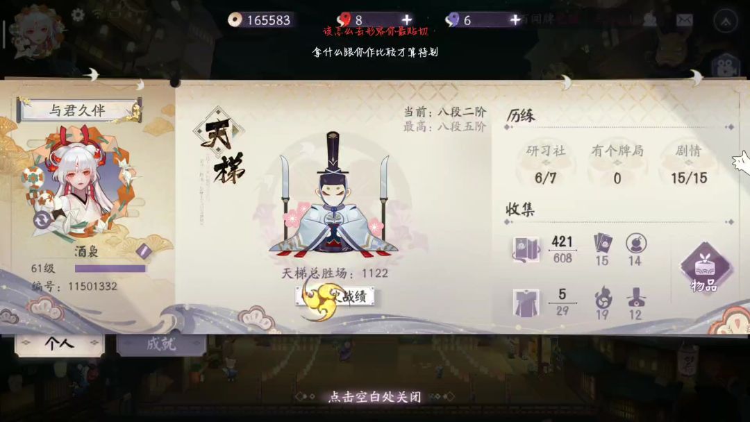 video-1953776