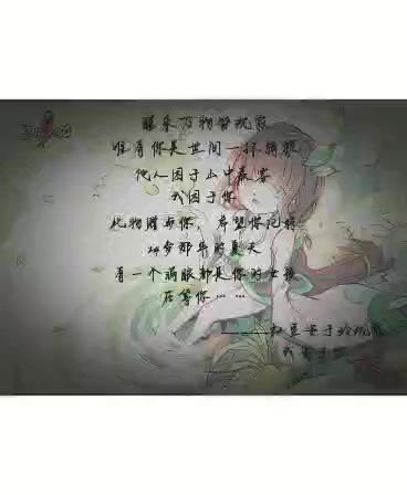星辰大海招收新鲜血液啦截图
