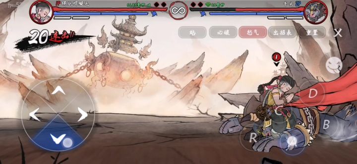 浪子怎么破40+，求大佬告知截图