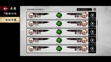 墨斗首届官方水友赛|32进16 梁非凡吔电鳗VS扶墙抽搐