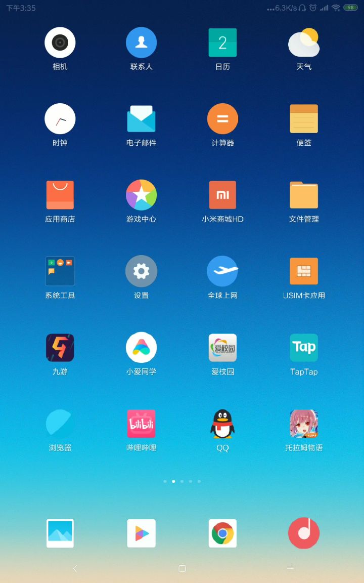 就离谱截图