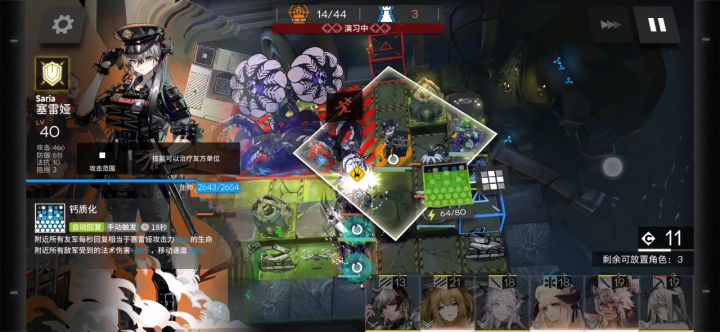 《砍死你就完事了》截图