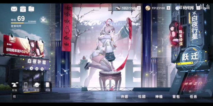 【解神者】朱雀陵光神格攻略,个人推荐向截图