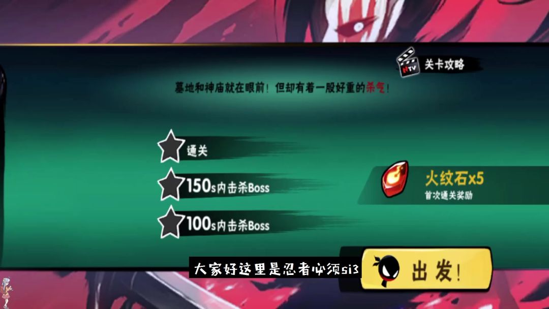 忍者必须死3:每当危险到来之际，小白帅气救场截图