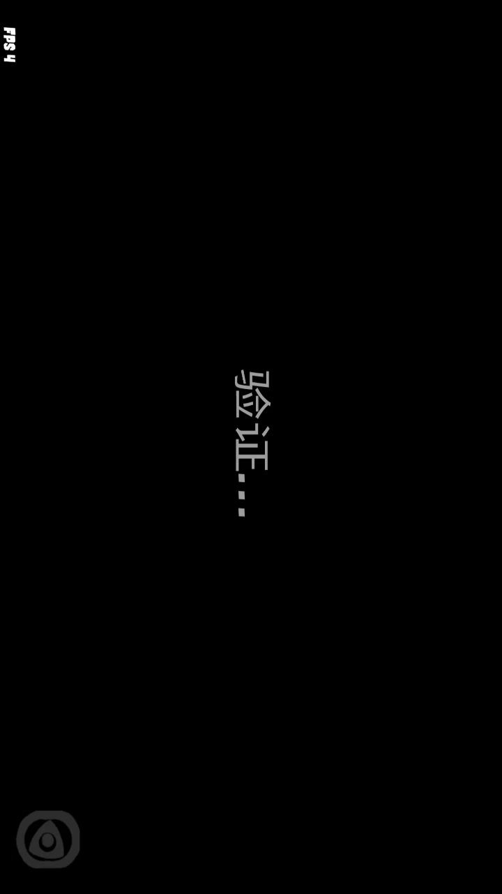 一只跑山鸡的日常--又打滑了截图