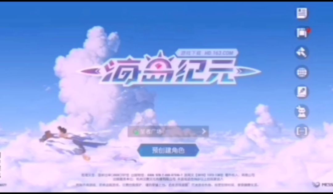 video-1391273