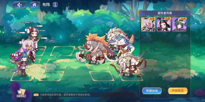 莎拉幕间物语第3幕截图