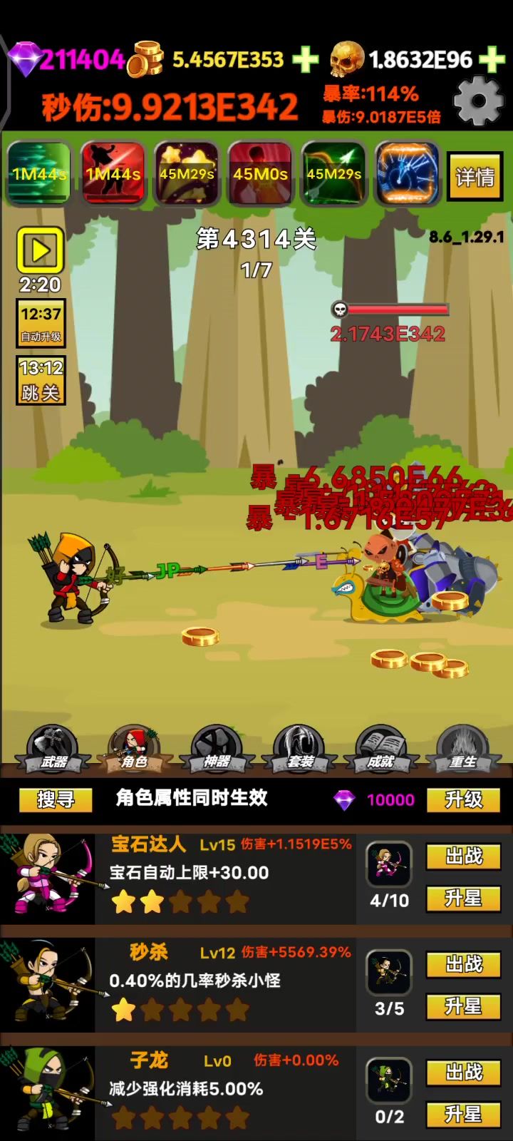？？？封面不能取消？截图