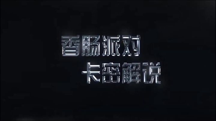 达达给大家送牛年大红包了,跟老卡一起开红包开到手软吧截图