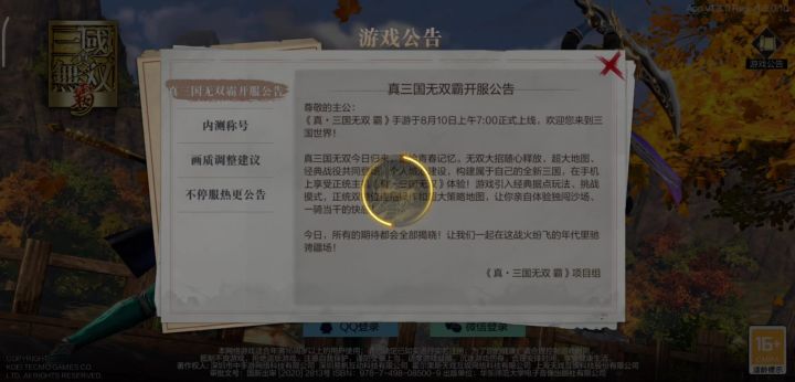 0氪党的倔强截图