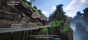 6级马丁平民级s驾照教学！凌云栈道！