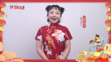 主人快来，花园里出现了一位客人！ヽ(○´∀)乂(*´∀`*)