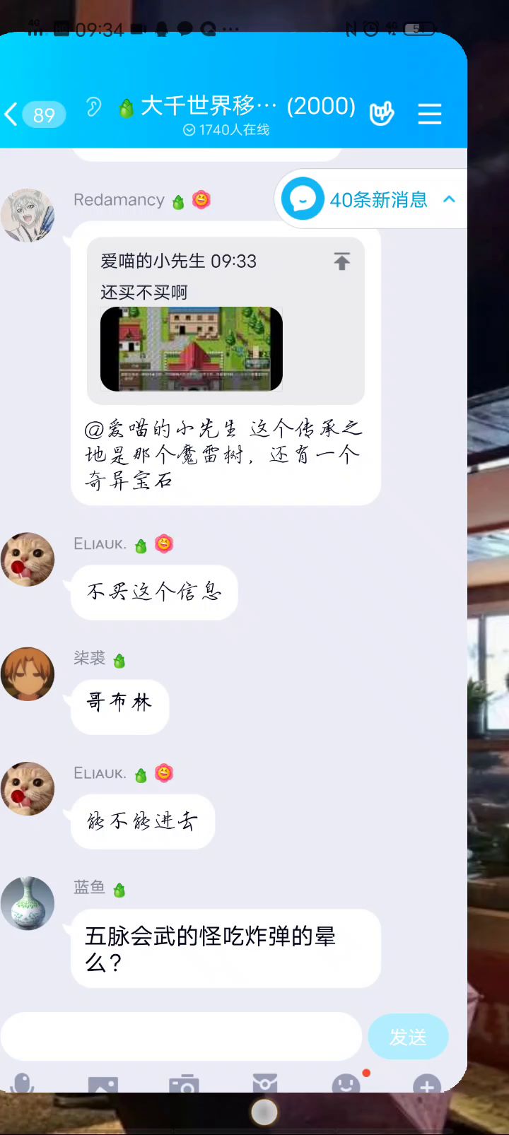 video-1503463