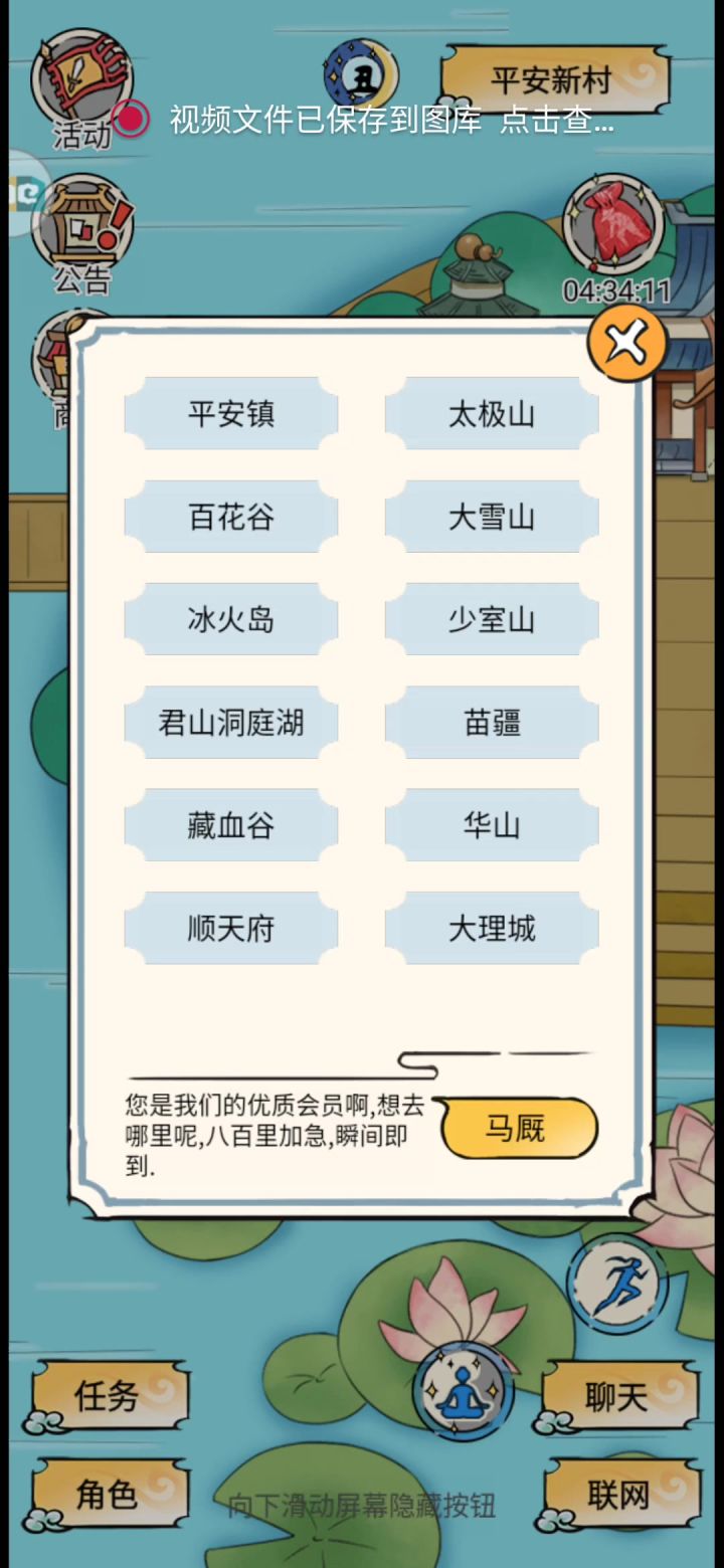 好哎，这就是严肃战斗画面吗？截图