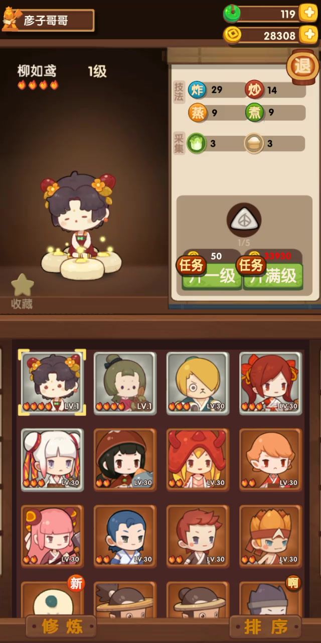 ૧(●´৺`●)૭૧(●´৺`●)૭截图