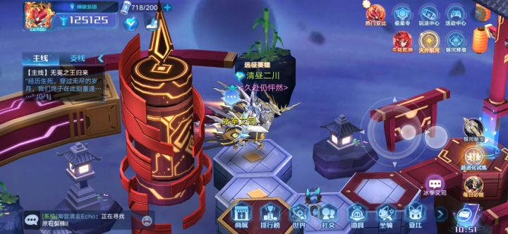 如何打败冰拳艾斯截图